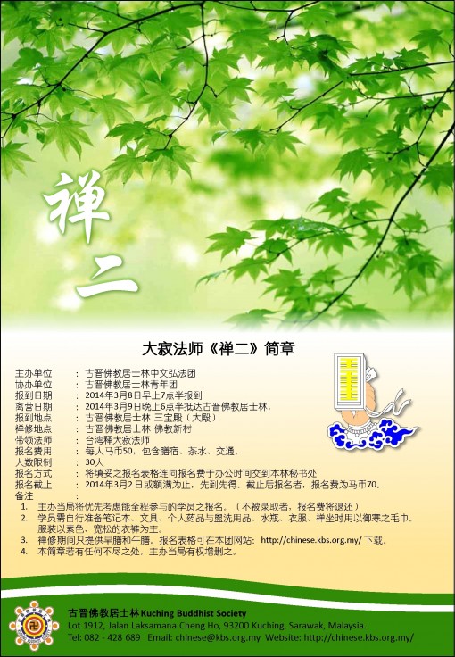 Microsoft PowerPoint - chinese - Potrait