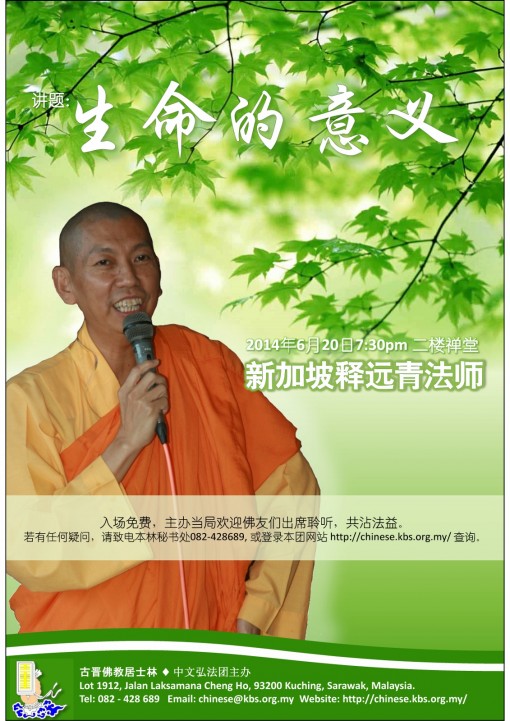 Microsoft PowerPoint - chinese - Potrait (1) (1131x1600)