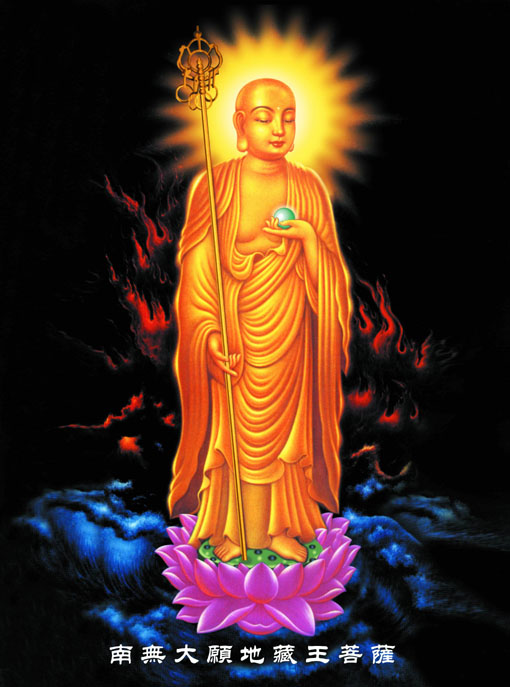 dizhang