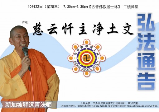 Microsoft PowerPoint - Chinese (1) (2000x1415)