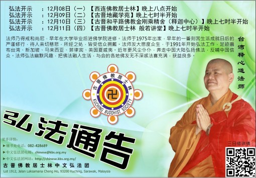 Microsoft PowerPoint - notice (2000x1389)