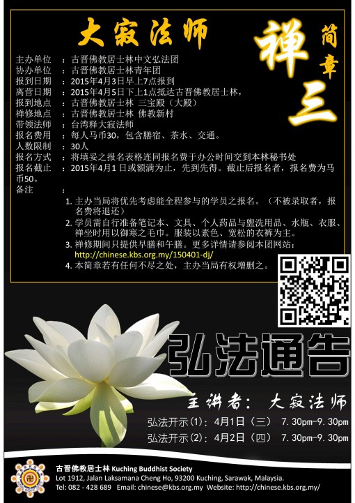 Microsoft PowerPoint - chinese - Potrait - Copy-3000